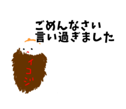 Opinionated bugs sticker #3340439