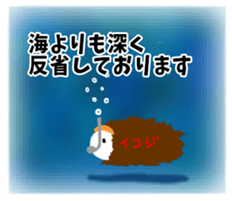 Opinionated bugs sticker #3340440