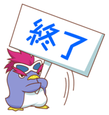 Angry Babyz sticker #3340551