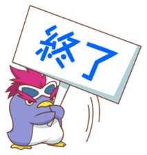 Angry Babyz sticker #3340551