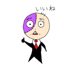 Fuhainin sticker #3340966