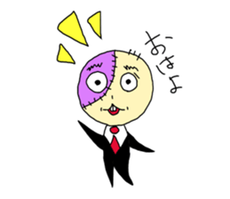 Fuhainin sticker #3340968