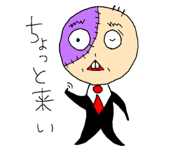 Fuhainin sticker #3340980