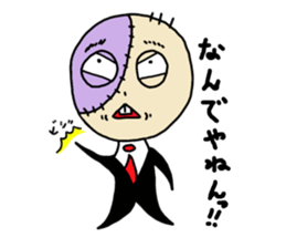 Fuhainin sticker #3340983