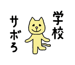 Negligence sticker #3341098