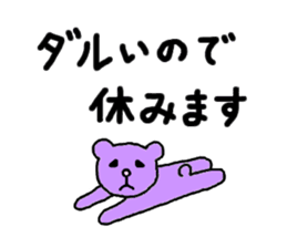 Negligence sticker #3341106