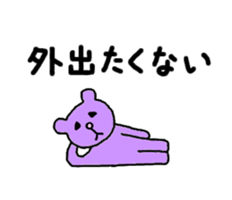 Negligence sticker #3341111