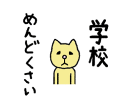 Negligence sticker #3341113