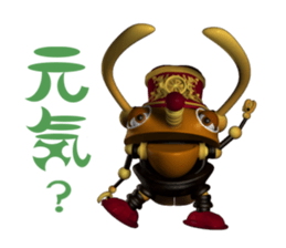 MECABITE sticker #3341251