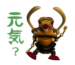 MECABITE sticker #3341251