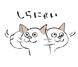 Nyatles sticker #3341529