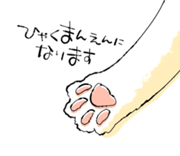 Nyatles sticker #3341530