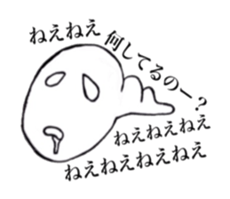 Creepy caterpillar sticker #3341562