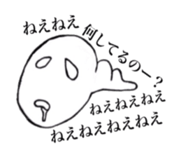 Creepy caterpillar sticker #3341562