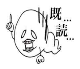 Creepy caterpillar sticker #3341567