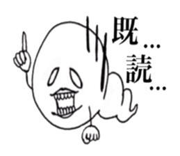 Creepy caterpillar sticker #3341567