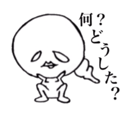 Creepy caterpillar sticker #3341571