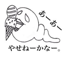 Creepy caterpillar sticker #3341572