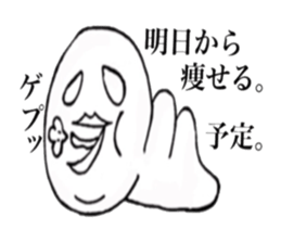 Creepy caterpillar sticker #3341573