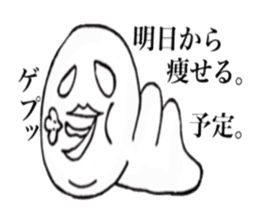 Creepy caterpillar sticker #3341573