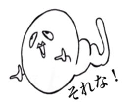 Creepy caterpillar sticker #3341575