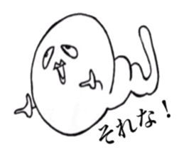 Creepy caterpillar sticker #3341575