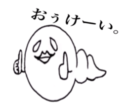 Creepy caterpillar sticker #3341576