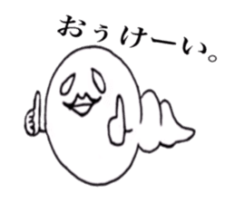 Creepy caterpillar sticker #3341576