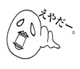 Creepy caterpillar sticker #3341577