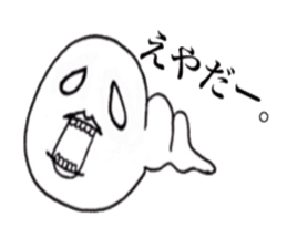 Creepy caterpillar sticker #3341577