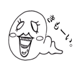 Creepy caterpillar sticker #3341578