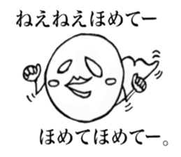 Creepy caterpillar sticker #3341579