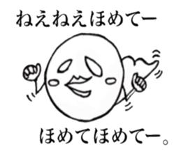 Creepy caterpillar sticker #3341579