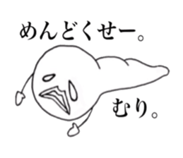 Creepy caterpillar sticker #3341580