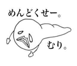 Creepy caterpillar sticker #3341580