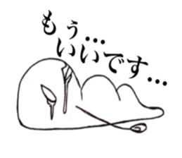 Creepy caterpillar sticker #3341582