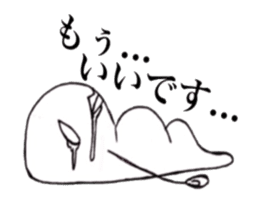 Creepy caterpillar sticker #3341582