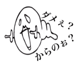 Creepy caterpillar sticker #3341584