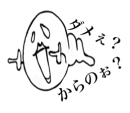 Creepy caterpillar sticker #3341584