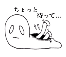 Creepy caterpillar sticker #3341586