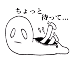 Creepy caterpillar sticker #3341586