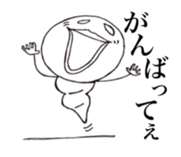 Creepy caterpillar sticker #3341587