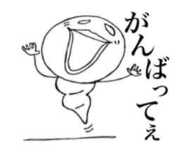 Creepy caterpillar sticker #3341587