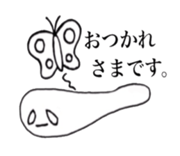 Creepy caterpillar sticker #3341588