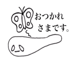 Creepy caterpillar sticker #3341588