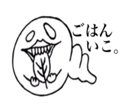 Creepy caterpillar sticker #3341590