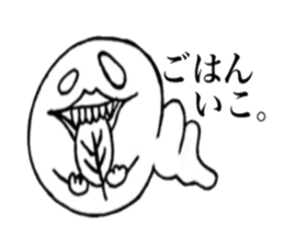 Creepy caterpillar sticker #3341590