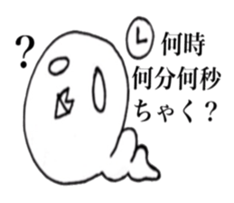 Creepy caterpillar sticker #3341591