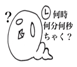 Creepy caterpillar sticker #3341591