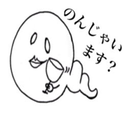 Creepy caterpillar sticker #3341592